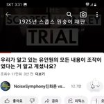 과학이 아닌 언론이 진화론 퍼트림 <b>시초</b> (short! -유튜브 교회...
