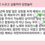 [NCT드림] <b>재민</b>이 버블 ㄹㅈㄷ 사랑둥이네