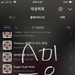 [TXT] 막방이라고 <b>하트</b> 날리는거