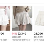 이런 치마 <b>위에</b> 코디 어떻게 해야됨