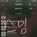 [TXT] 투바투 1위 <b>축하</b>해ㅠㅠ