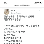 [19] 귀 뚫을때 나만 조카 야릇하냐 ………