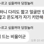 [NCT드림] 이버블에서 말하는 <b>주어</b>가 누구야?