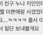 한유진 눈 조카높았나<b>보네</b>