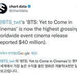 [드루와] 방탄 영화 <b>전</b>세계에서 508억 벌었대ㄷㄷㄷ