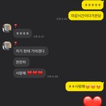 [댓글부탁해] 이거만 보면 사귄지 <b>얼마</b>된 커플같고 몇살같음