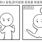 [댓글부탁해] 가비지 <b>타임</b> 보는 사람 와봐