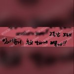 [NCT드림] <b>마크</b> 이말 감동이다ㅠㅠ!!!