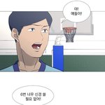 하 <b>아기상호</b> 조카 귀여워 진짜