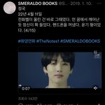 와씨 나 탐라에 갑자기 19년도 <b>트윗</b> 떠서 뭐지 햇는데