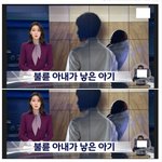 [댓글부탁해] <b>상간남</b> 아이사건 결말났나보네요