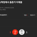 [군대] ❗️<b>밑글</b> 조방❗️