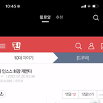 <b>이</b> 분 판 <b>앱</b>으로 보셨네