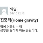 [19] 중국남자랑 사겨보고싶다
