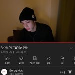 [스키즈] 찬이와따❤️