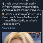 [NCT드림] 마크 영통 <b>런지</b>니 재미니 언급