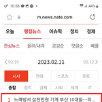 "외국인 <b>촉법</b>소년" 피해자 본인 입니다.