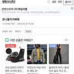 [군대] 지금 갤에서 몰려온거 맞음