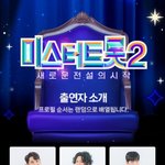 [군대] <b>아줌마</b>들 ㅂㅌ한테 떨어지고 이거나 투표해