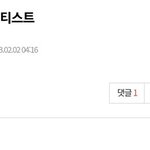 [군머] 정국<b>아줌마</b>들 또 이러네