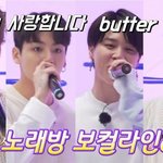 [군머] 한멤<b>팬덤</b>이 세명 집착 미쳤음ㅠㅠ
