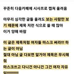 ! 꼭!!! 마스크 쓰고 다녀야 하는 이유 (<b>이번</b><b>주</b> 실화탐사대)