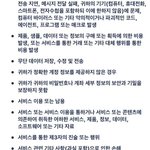 [군대] ㅅㄷ 본디 하는 방울이들아