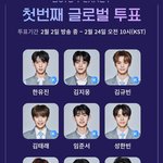내 희망 데뷔조 투표 <b>완료</b>했음