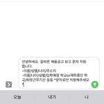 [댓글부탁해] 알바 <b>달인</b>인 사람