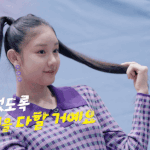 [모두드루와] 베몬 파리타 얼굴떴다 얘들아