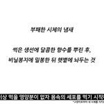 [드루와] 알바하는고딩들아