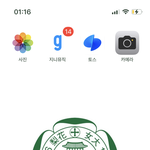 너네 배경<b>화면</b> 모냐