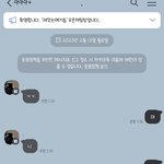 옵<b>챗</b>이거 신고가능?