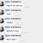 사랑니는 왜 이름이 사랑<b>니임</b>?