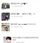 판운영자 정국<b>팬</b>인가?