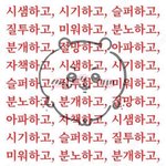 [드루와] 잘생긴 <b>너드</b>남 진짜 만나지 마셈……