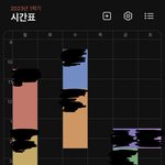 새내기 <b>에타</b>로 시간표 <b>처음</b> 짜봤는데 어떰