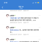 농어촌 진짜 ㅈ같다ㅋㅋ