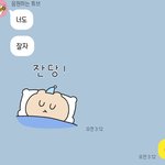 아까 남친이랑 싸웠다는 판년디