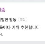 나 5키로 <b>찌기</b> 전 말랐었네