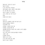 시 봐줄사람