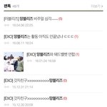 [모두드루와] 그 시절 <b>에리</b>언니들은 왜 이랬을까