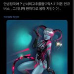 [19] 내 최애 <b>씨피</b> ㅁㅌㅊ임?