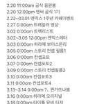 헐 엔써 1기 <b>모집</b>
