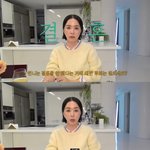 엄정화 "결혼하고 싶었던 적 단 한번도 없다…<b>미혼</b> 후회 절대 없어