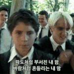 해리 포터에 출연했었던 마고 <b>로비</b> 전남친