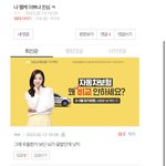 <b>판</b>녀들은 무조건 <b>다른</b> <b>판</b>녀들도 본인같아야한다고