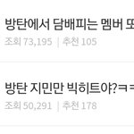 [군머] 정국악개줌아 니들이 사람이냐