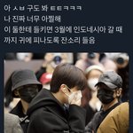 [<b>NCT</b>드림] 시트콤이냐고 ㅋㅋㅋㅋㅋㅋㅋㅋㅋ