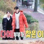 2년 여만에 <b>보육원</b>을 다시 찾은 박수홍 부부